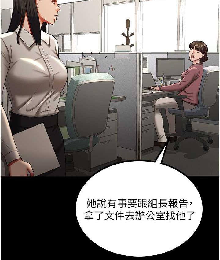 你老婆我收下瞭 在线观看 第34話-在餐桌上享用美味海鮮 漫画图片15