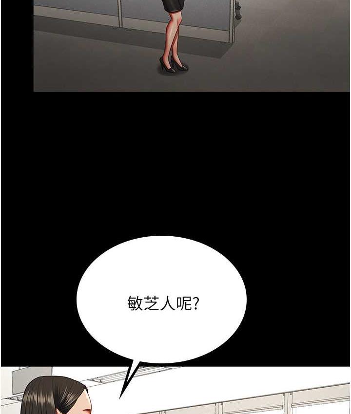 你老婆我收下瞭 在线观看 第34話-在餐桌上享用美味海鮮 漫画图片14