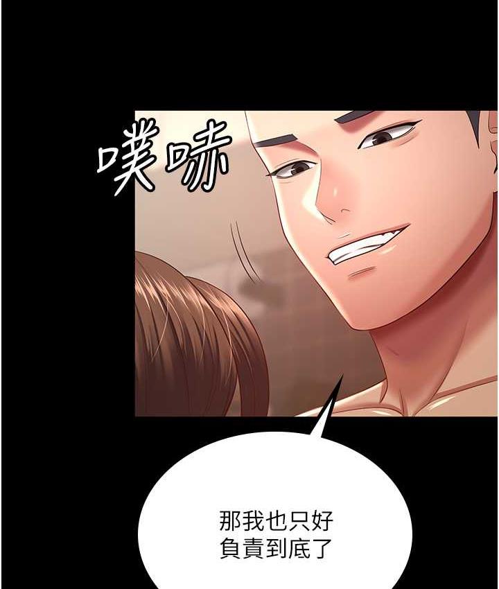 韩漫H漫画 你老婆我收下了  - 点击阅读 第34话-在餐桌上享用美味海鲜 65