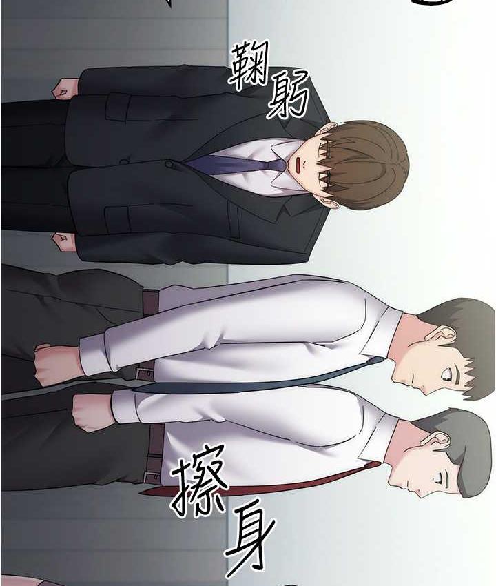 邊緣人的復仇 在线观看 第29話-在結婚照前被播種 漫画图片140