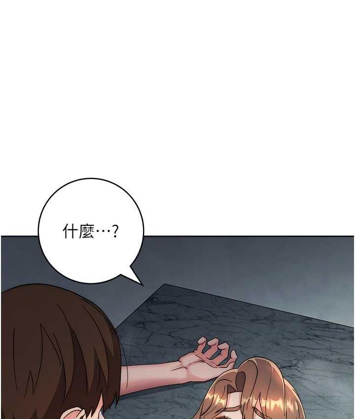 邊緣人的復仇 在线观看 第29話-在結婚照前被播種 漫画图片31