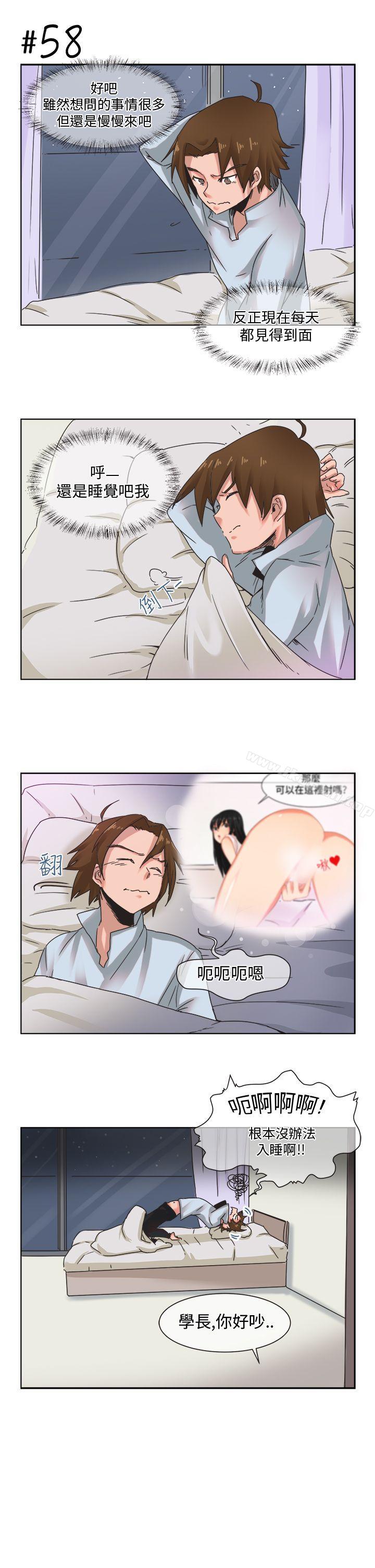 女朋友 在线观看 女朋友(完結) [尹率雅篇] 新的寄宿生<4> 漫画图片7