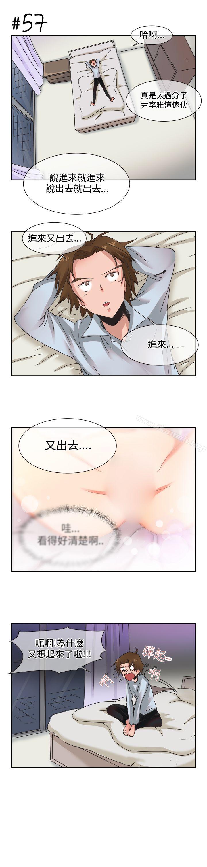 女朋友 在线观看 女朋友(完結) [尹率雅篇] 新的寄宿生<4> 漫画图片5