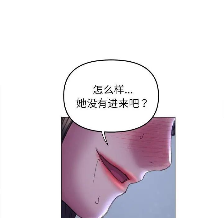 雙面人 在线观看 第15話 漫画图片144