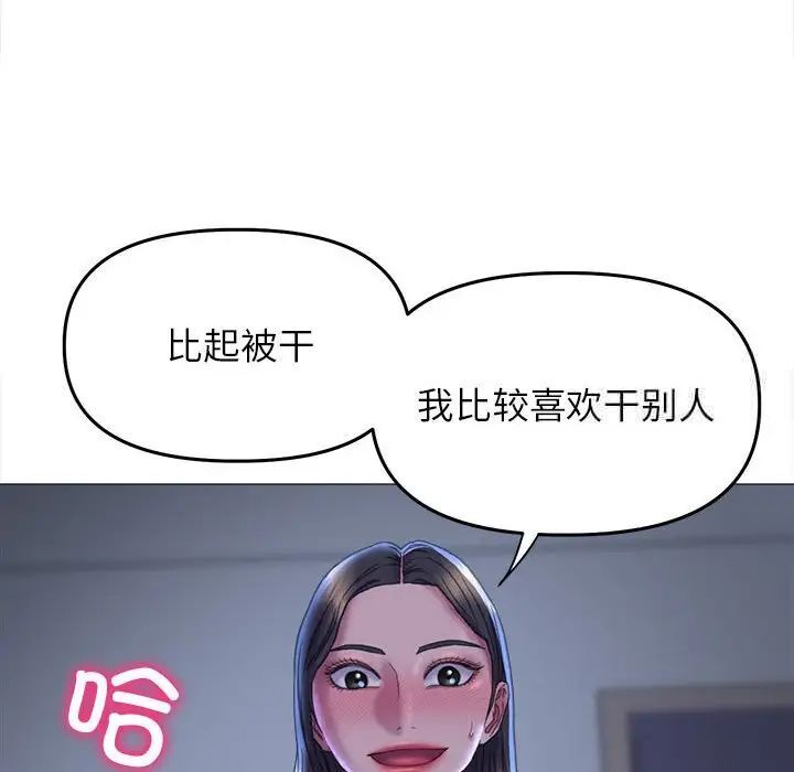 雙面人 在线观看 第15話 漫画图片36