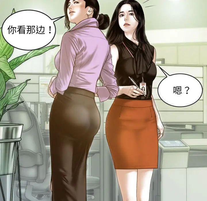 不可抗拒的吸引 第7話 韩漫图片22