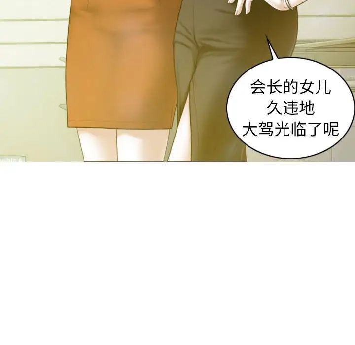不可抗拒的吸引 第7話 韩漫图片31