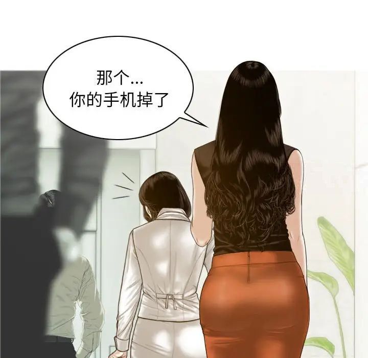 不可抗拒的吸引 第7話 韩漫图片52