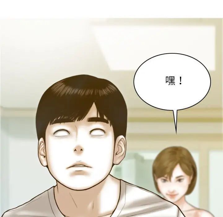 不可抗拒的吸引 第7話 韩漫图片108