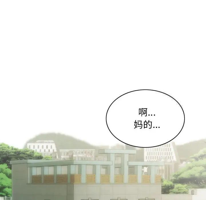 不可抗拒的吸引 第7話 韩漫图片17
