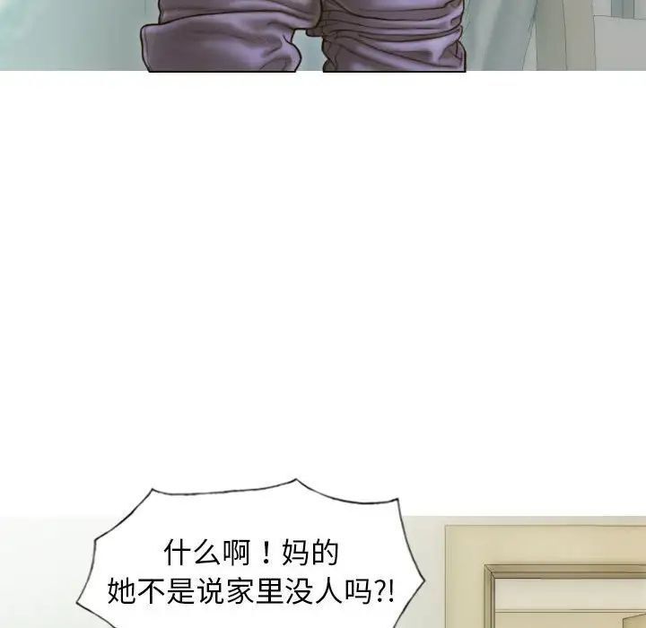 不可抗拒的吸引 第7話 韩漫图片88