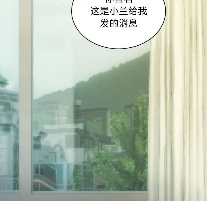 不可抗拒的吸引 第7話 韩漫图片115