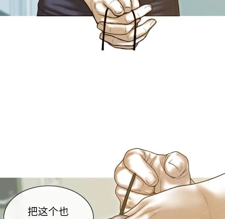 不可抗拒的吸引 第7話 韩漫图片67