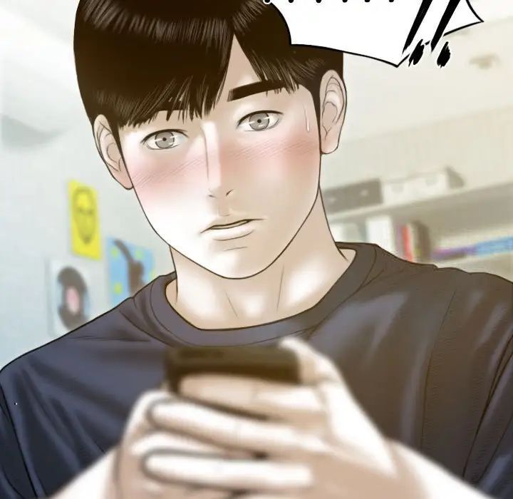 不可抗拒的吸引 第7話 韩漫图片42