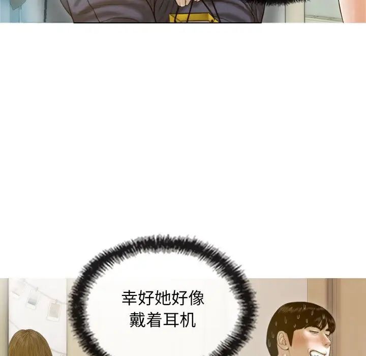 不可抗拒的吸引 第7話 韩漫图片101