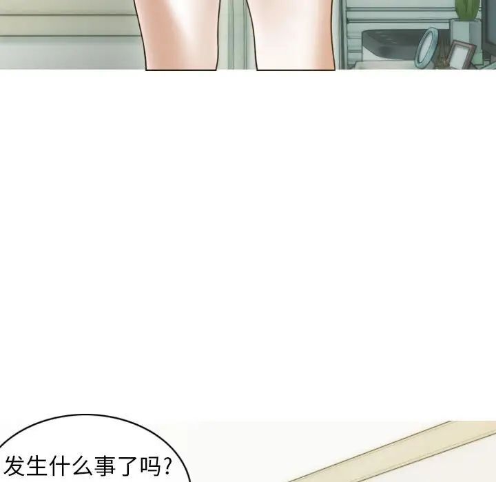 不可抗拒的吸引 第7話 韩漫图片6