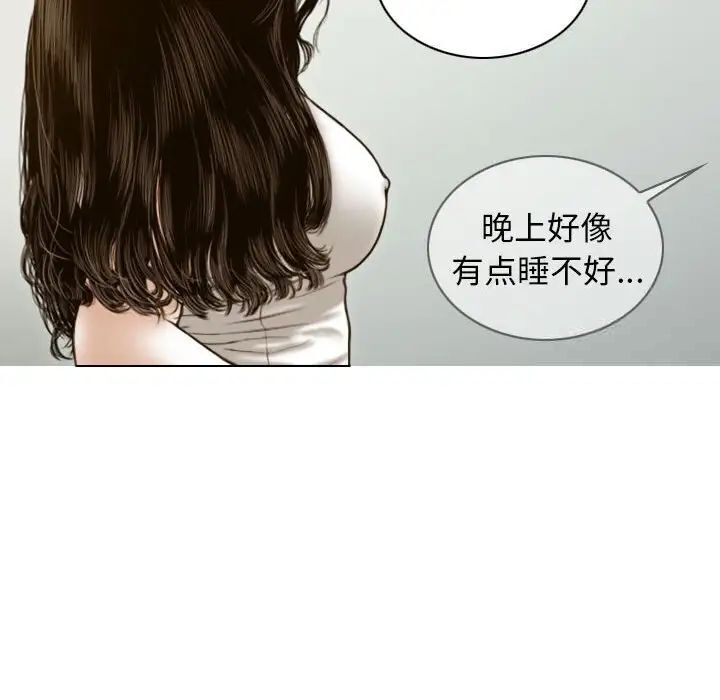 不可抗拒的吸引 第7話 韩漫图片12