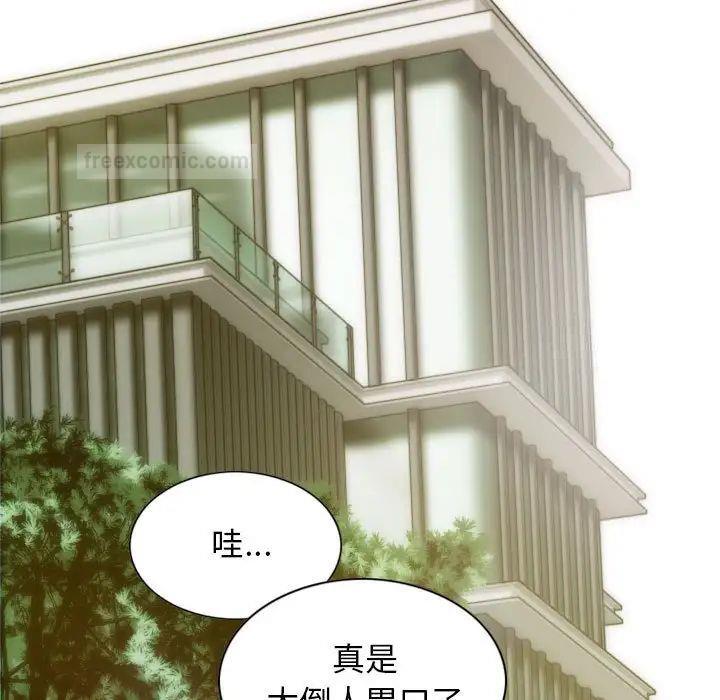 不可抗拒的吸引 第7話 韩漫图片60