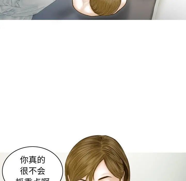 不可抗拒的吸引 第7話 韩漫图片118