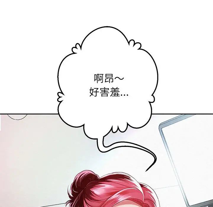 韩漫H漫画 重生之长枪无敌  - 点击阅读 第6话 115