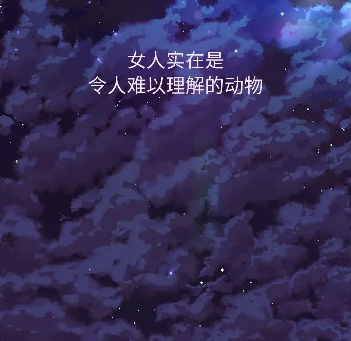 韩漫H漫画 重生之长枪无敌  - 点击阅读 第6话 86