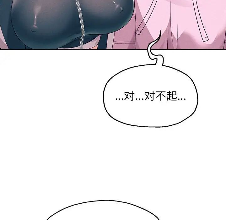 韩漫H漫画 重生之长枪无敌  - 点击阅读 第6话 209