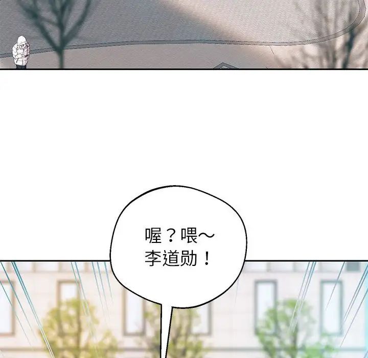 韩漫H漫画 重生之长枪无敌  - 点击阅读 第6话 157