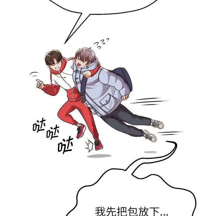 韩漫H漫画 重生之长枪无敌  - 点击阅读 第6话 165