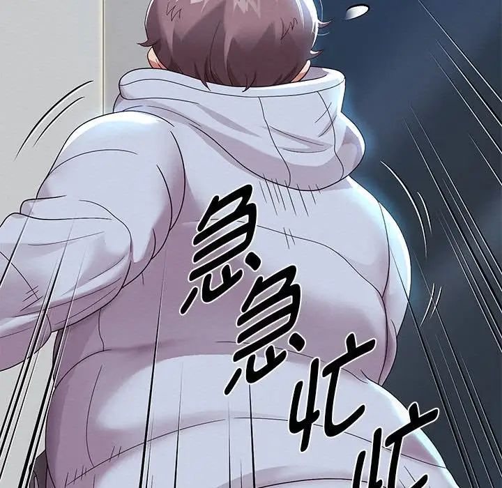 韩漫H漫画 重生之长枪无敌  - 点击阅读 第6话 121
