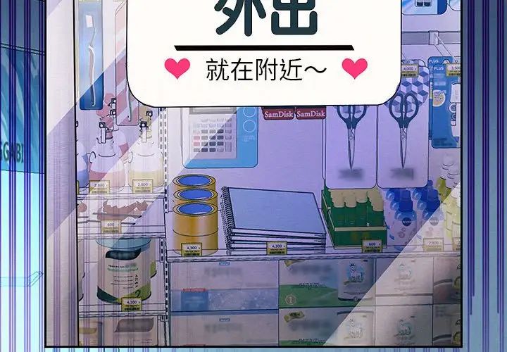 韩漫H漫画 重生之长枪无敌  - 点击阅读 第6话 3