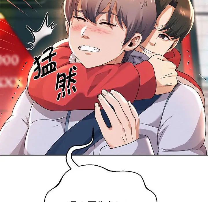 韩漫H漫画 重生之长枪无敌  - 点击阅读 第6话 163