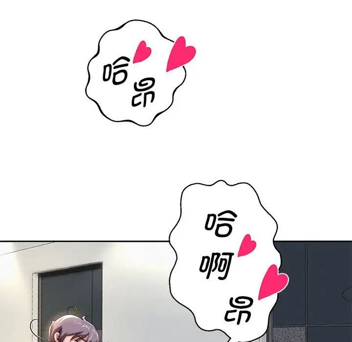韩漫H漫画 重生之长枪无敌  - 点击阅读 第6话 98