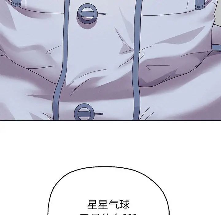 韩漫H漫画 重生之长枪无敌  - 点击阅读 第6话 127