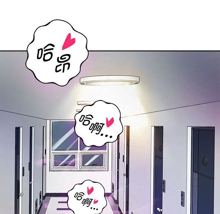 韩漫H漫画 重生之长枪无敌  - 点击阅读 第6话 93