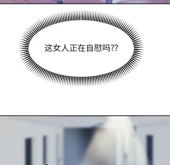 韩漫H漫画 重生之长枪无敌  - 点击阅读 第6话 102