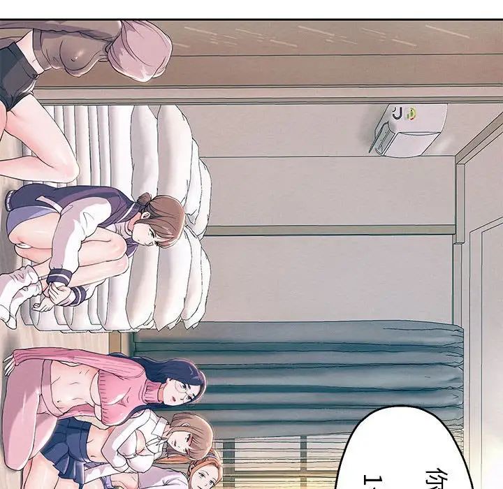 韩漫H漫画 重生之长枪无敌  - 点击阅读 第6话 187
