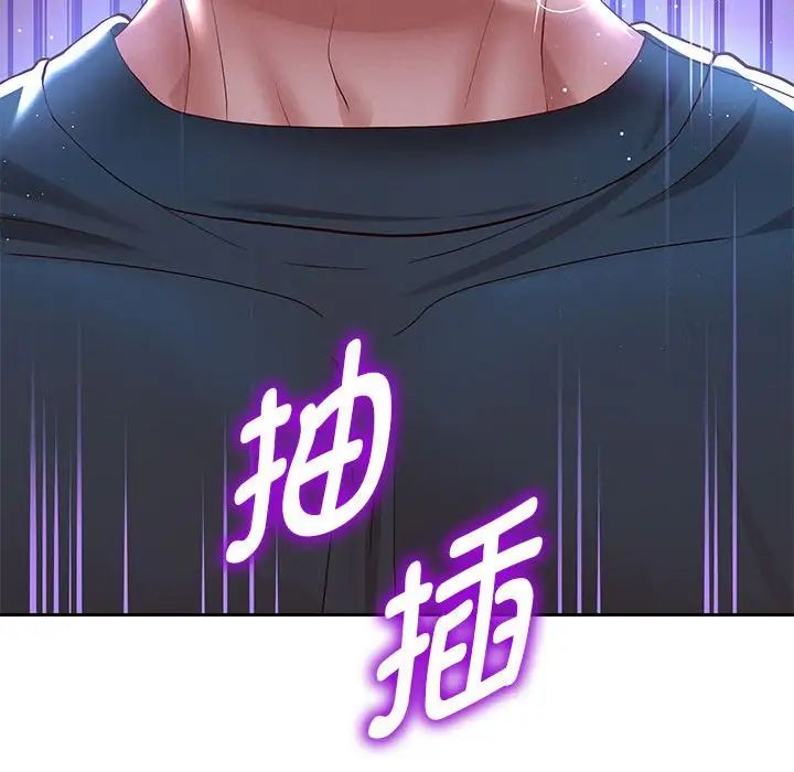 韩漫H漫画 重生之长枪无敌  - 点击阅读 第6话 37