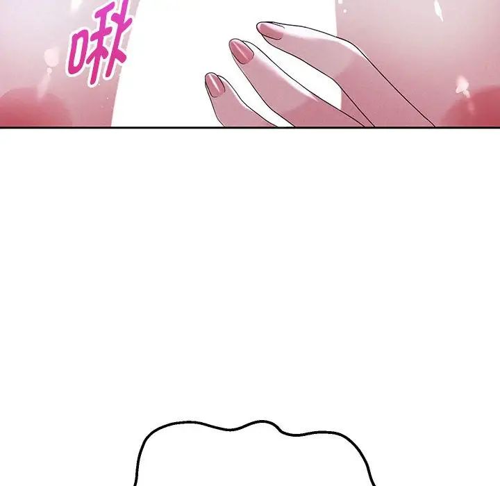 韩漫H漫画 重生之长枪无敌  - 点击阅读 第6话 10