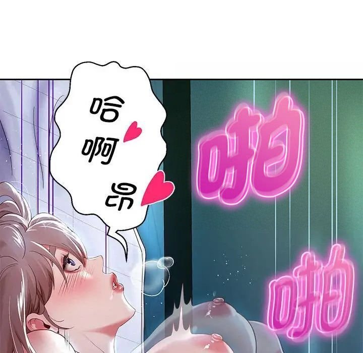 韩漫H漫画 重生之长枪无敌  - 点击阅读 第6话 43