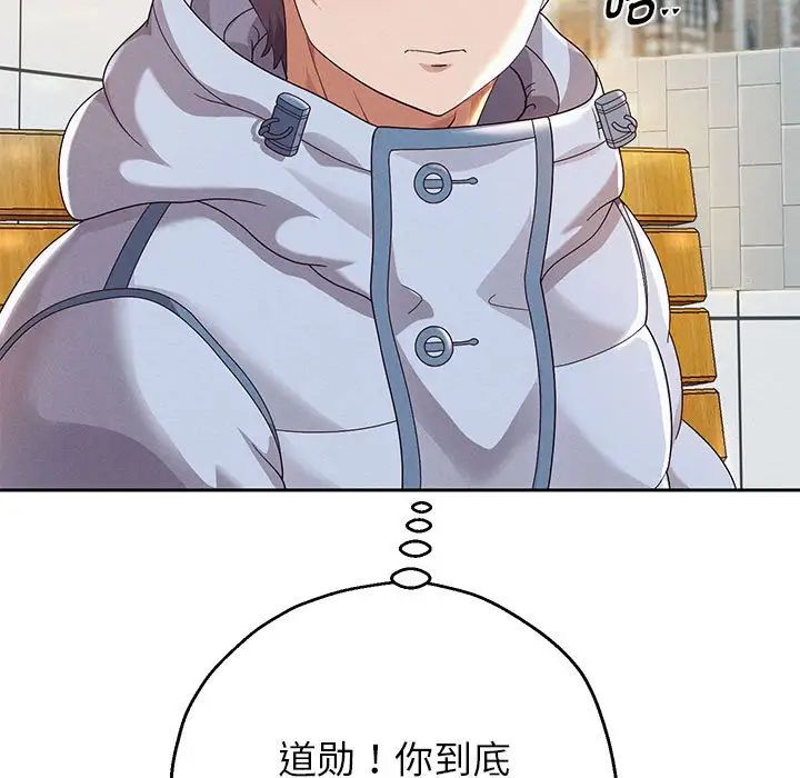 韩漫H漫画 重生之长枪无敌  - 点击阅读 第6话 183