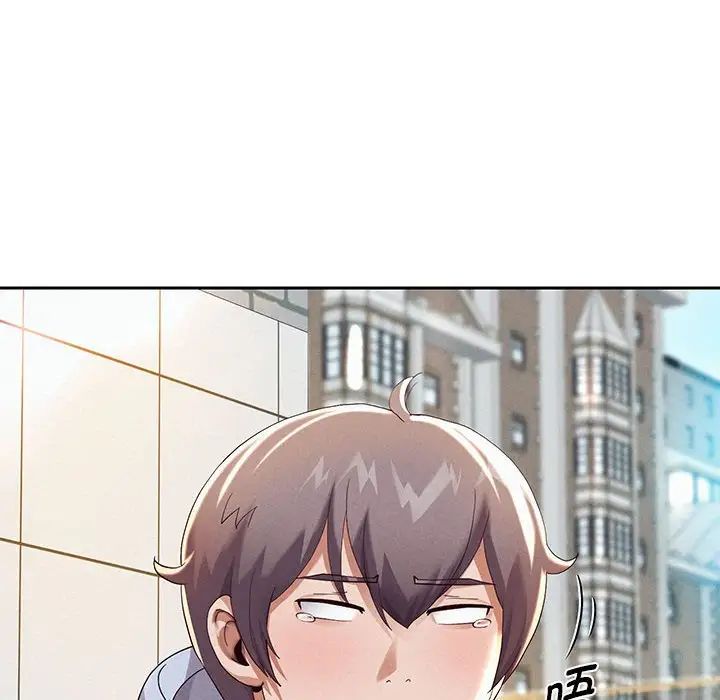韩漫H漫画 重生之长枪无敌  - 点击阅读 第6话 182