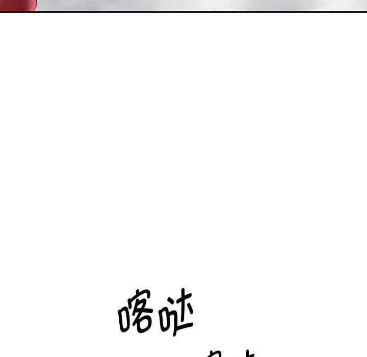 韩漫H漫画 重生之长枪无敌  - 点击阅读 第6话 118