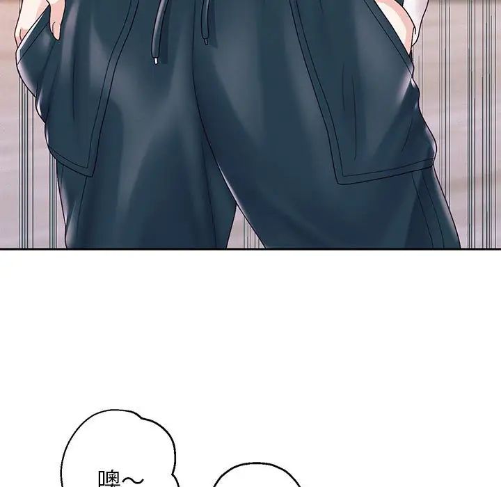 韩漫H漫画 重生之长枪无敌  - 点击阅读 第6话 202