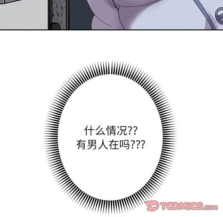 韩漫H漫画 重生之长枪无敌  - 点击阅读 第6话 108