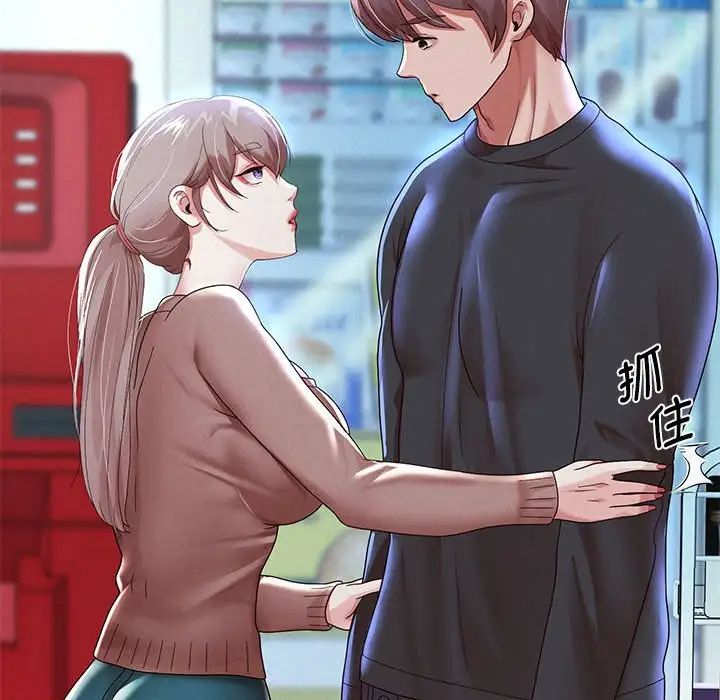韩漫H漫画 重生之长枪无敌  - 点击阅读 第6话 71