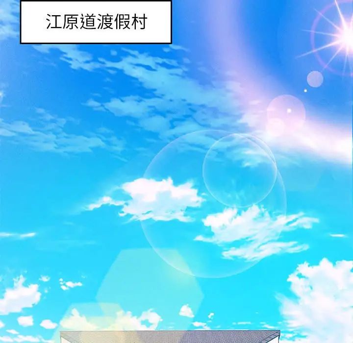 韩漫H漫画 重生之长枪无敌  - 点击阅读 第6话 185