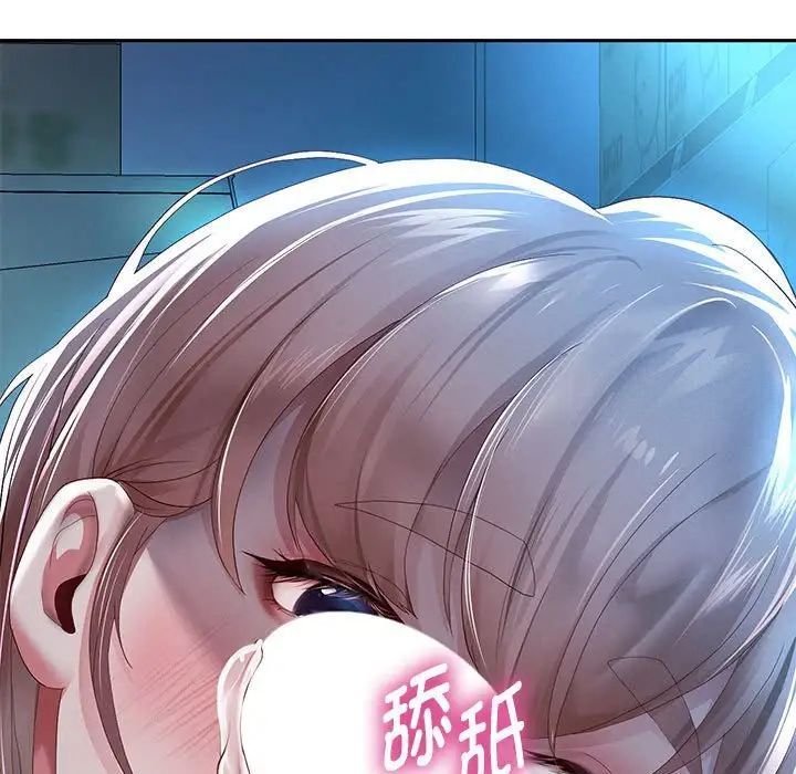 韩漫H漫画 重生之长枪无敌  - 点击阅读 第6话 22
