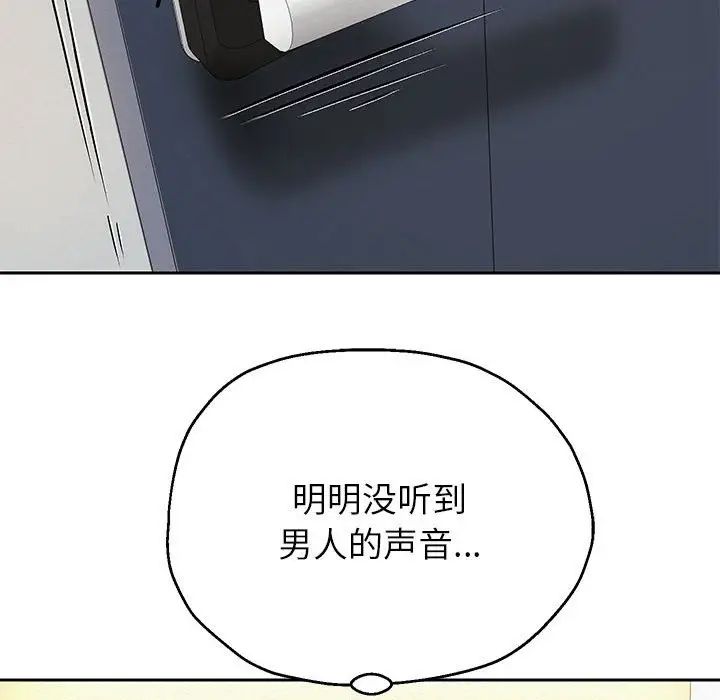 韩漫H漫画 重生之长枪无敌  - 点击阅读 第6话 125