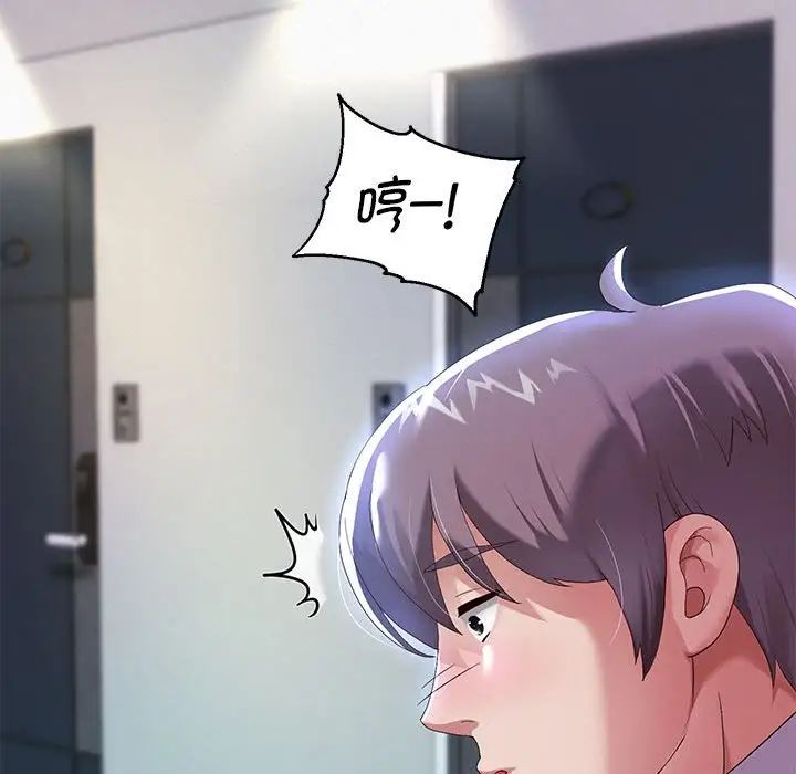 韩漫H漫画 重生之长枪无敌  - 点击阅读 第6话 96