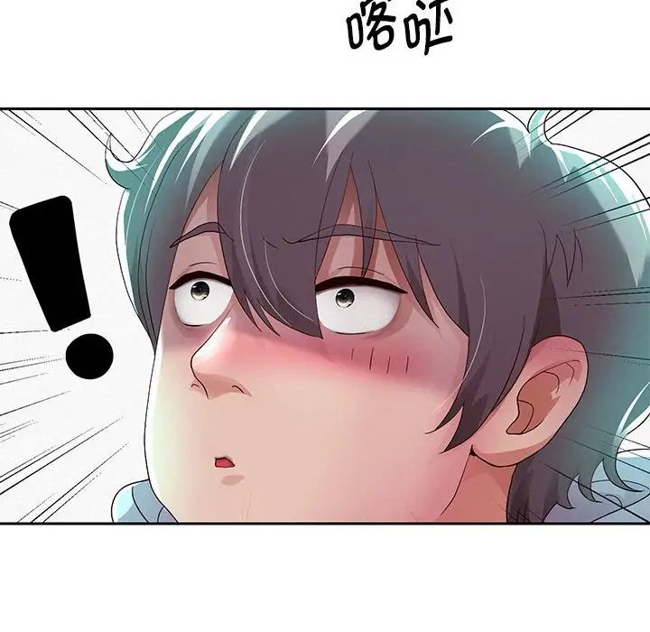 韩漫H漫画 重生之长枪无敌  - 点击阅读 第6话 119